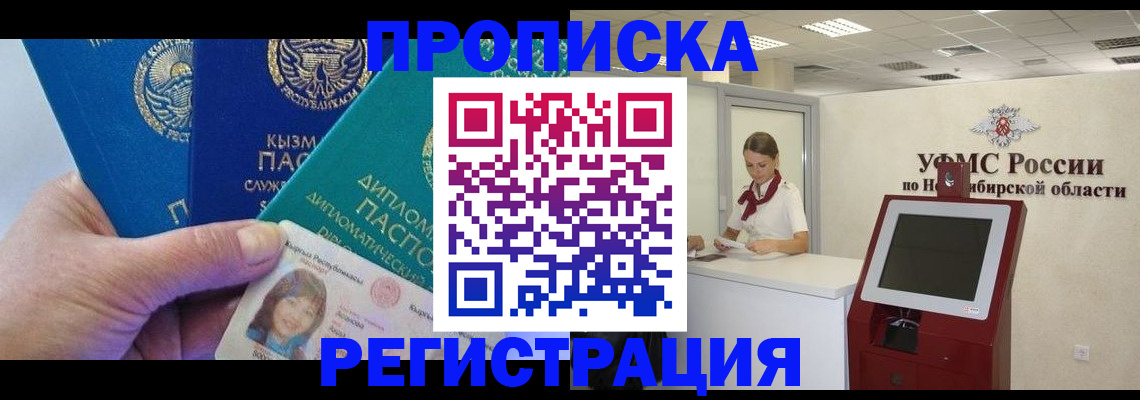 временная регистрация госуслуги в Сухом Логе