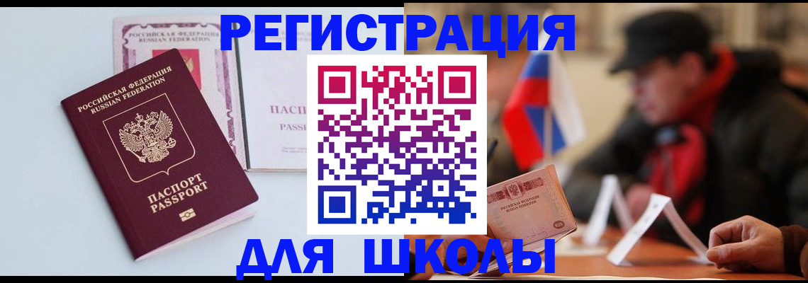 временная регистрация госуслуги в Сухом Логе