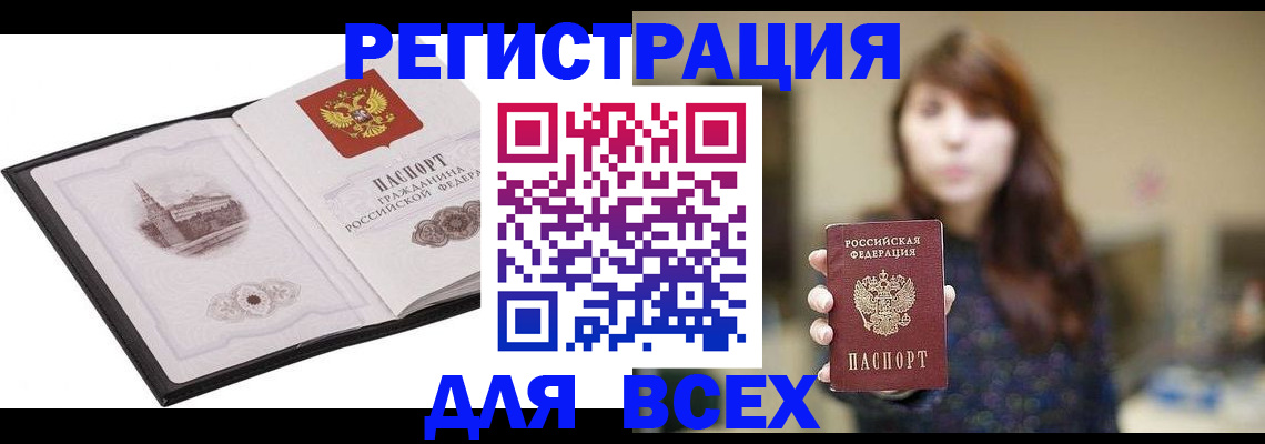 прописка в квартире в Сухом Логе