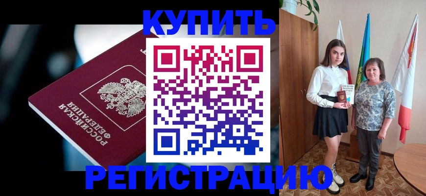 регистрация для школы в Сухом Логе